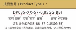 華榮華雙頭測(cè)試探針定制